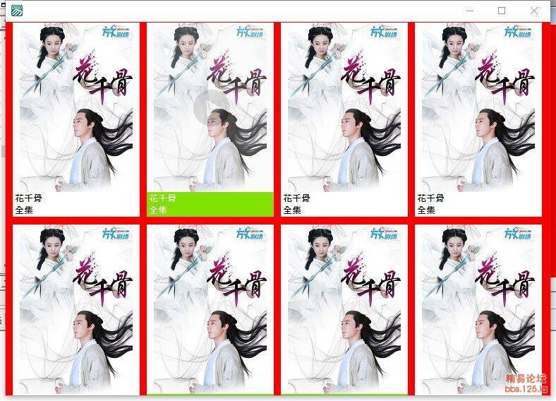 QQ??????20151028214837.jpg