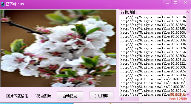 QQ??????20161009190327.png