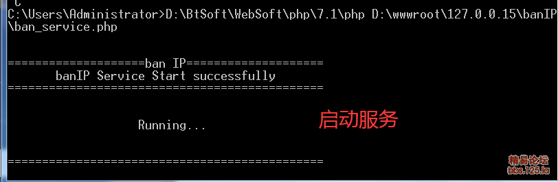 1.1启动服务.png