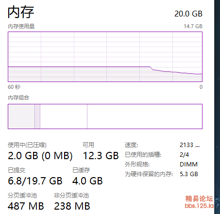 优化后
