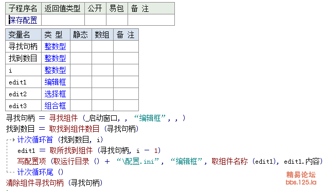 QQ图片20201109135858.png