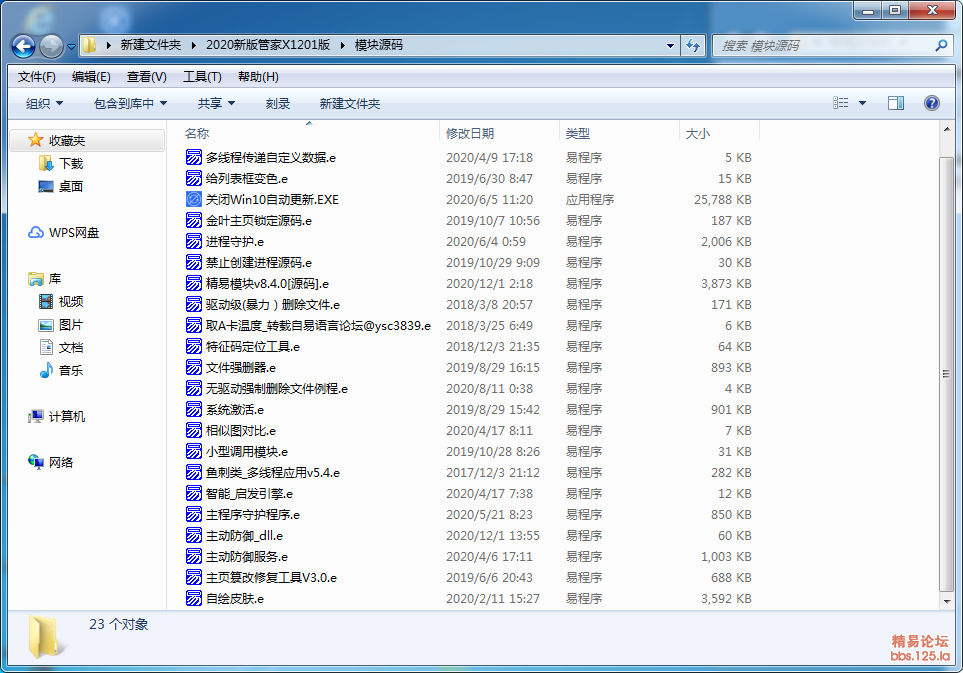 QQ截图20201201144618.png