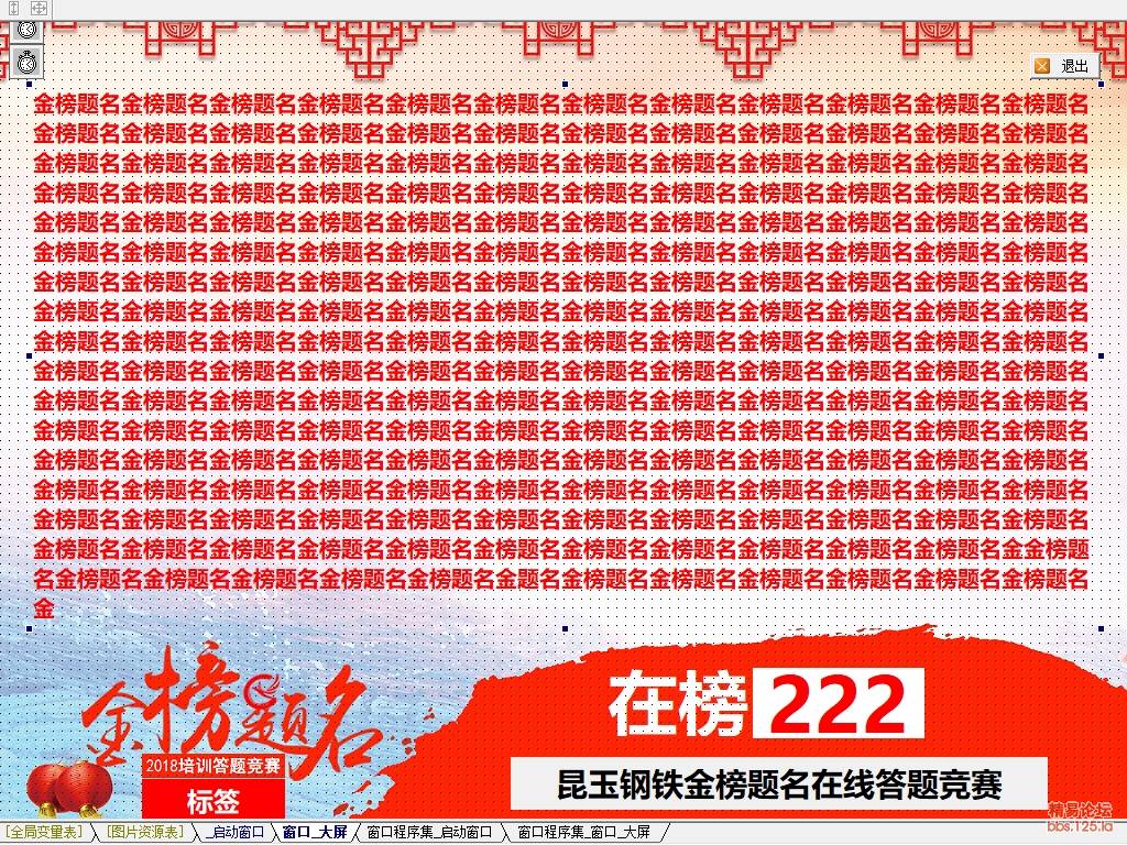 大屏幕