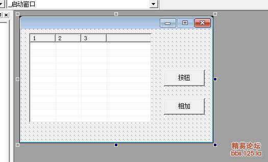 易语言主界面.jpg
