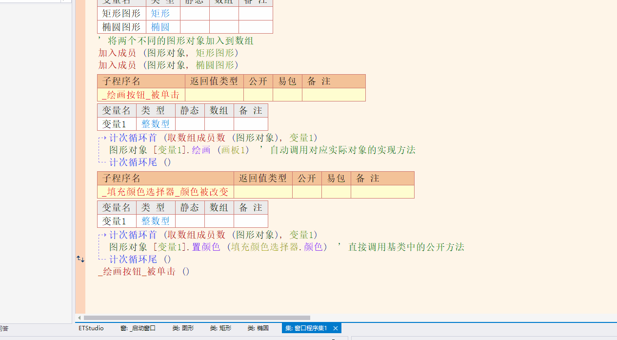 53cb6cf9f389f7c0057b8263c6635f4e_235844kq31jrhjw2fqh22q.gif