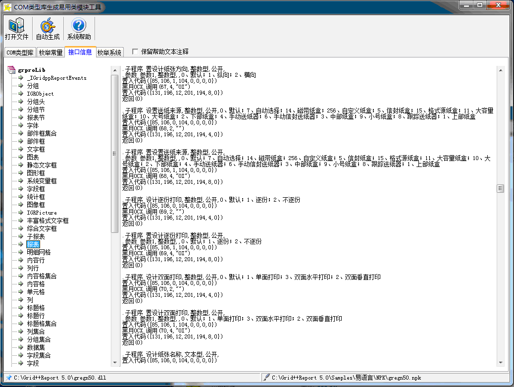 124_169213_d526507d1dbd15c.gif